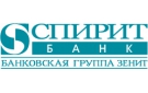 Портфель продуктов Спиритбанка дополнен депозитом «Стратегия лидерства»